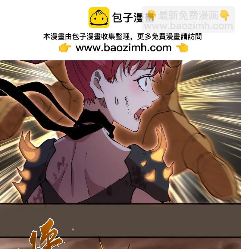 第332话 百鬼夜行