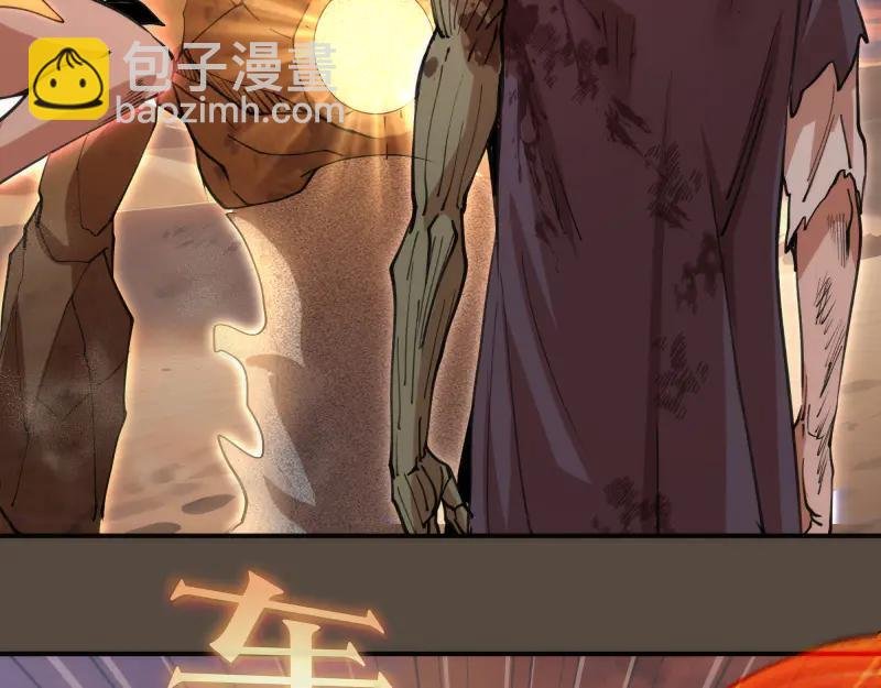第332话 百鬼夜行
