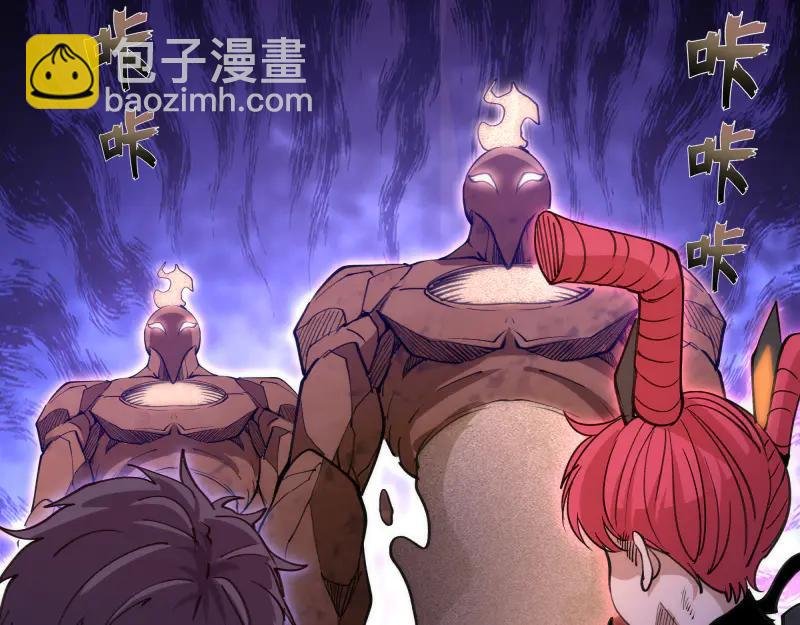 第332话 百鬼夜行