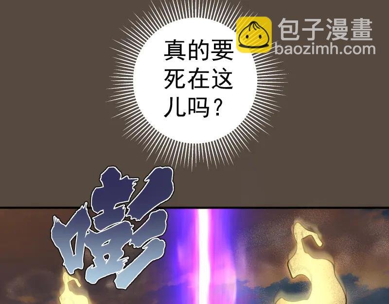 第332话 百鬼夜行