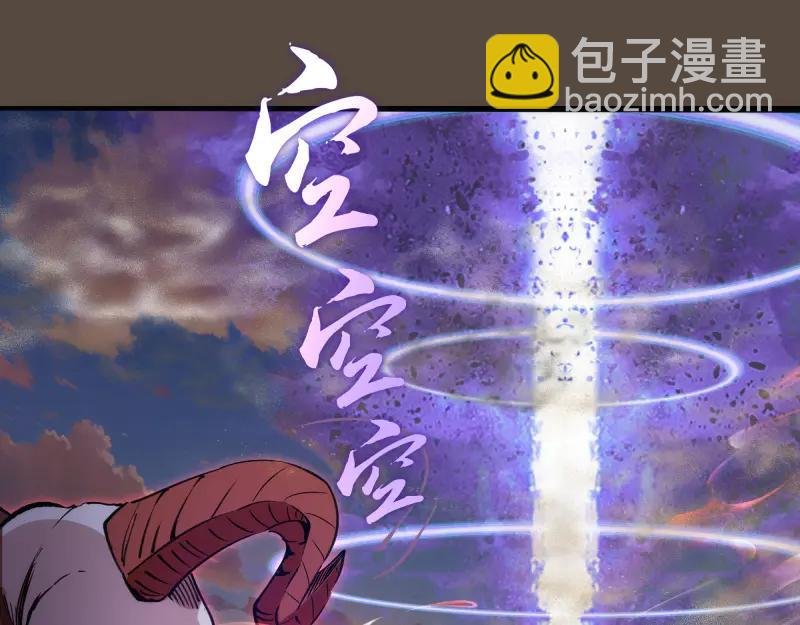 第332话 百鬼夜行