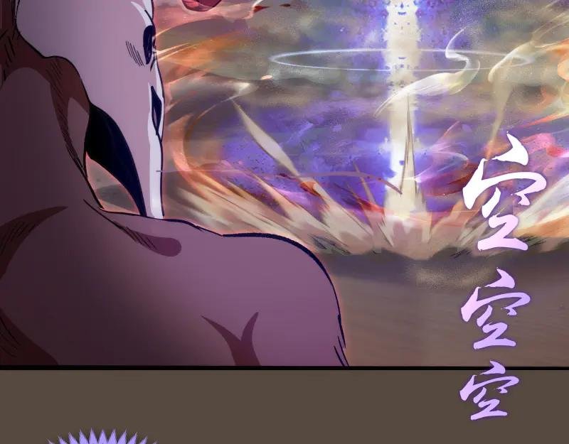 第332话 百鬼夜行