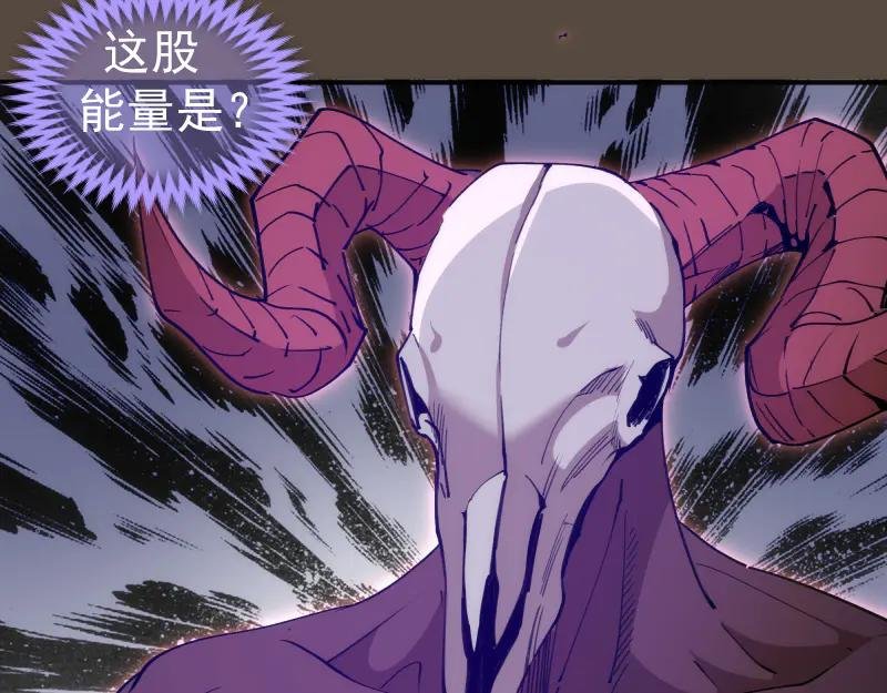 第332话 百鬼夜行