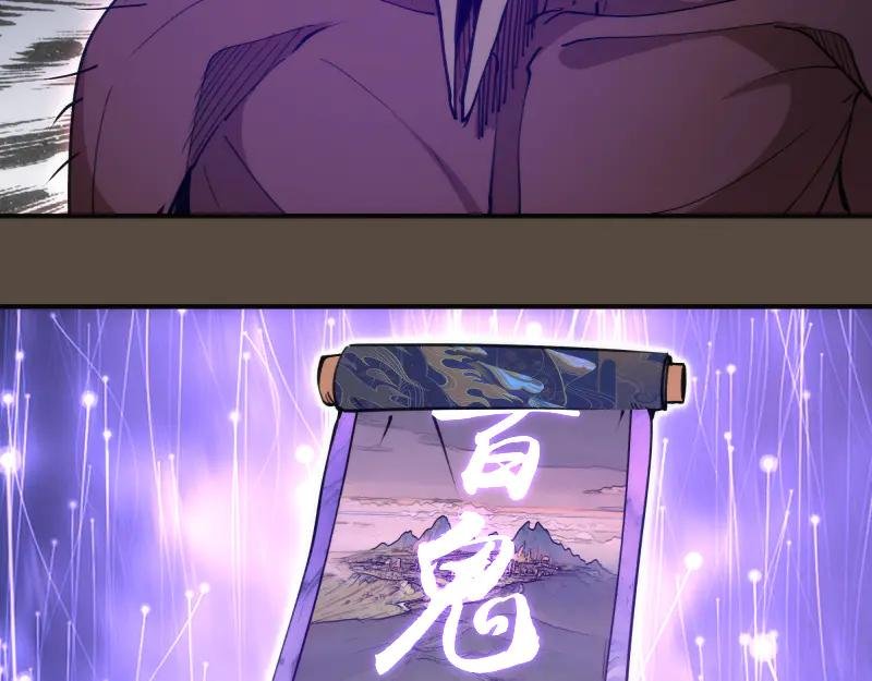第332话 百鬼夜行