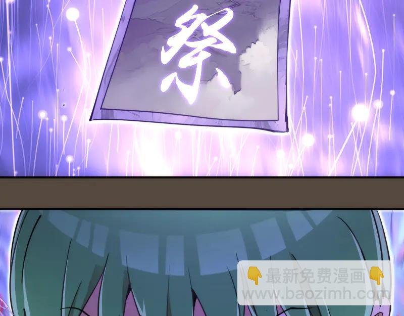 第332话 百鬼夜行