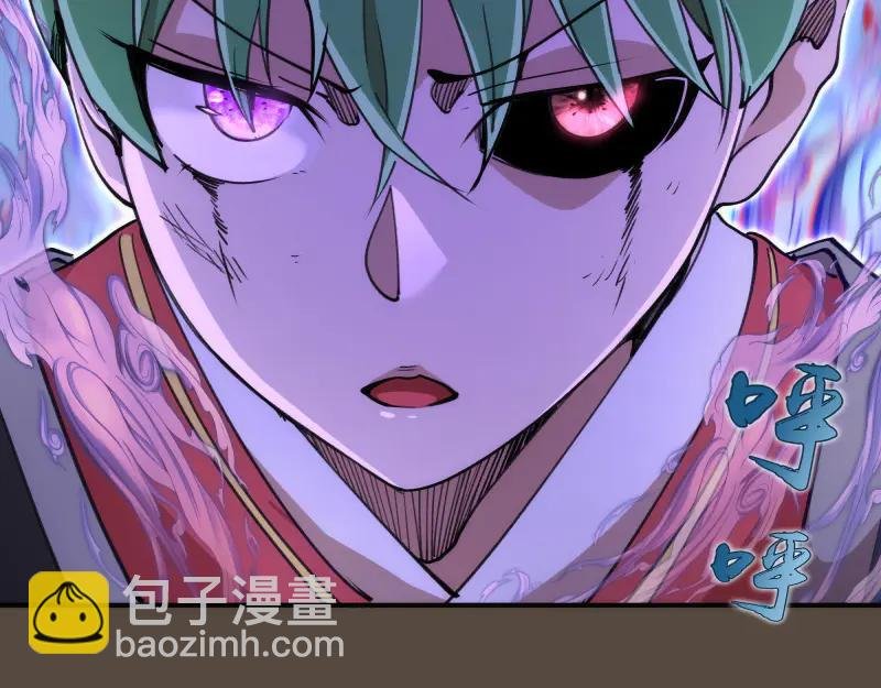 第332话 百鬼夜行