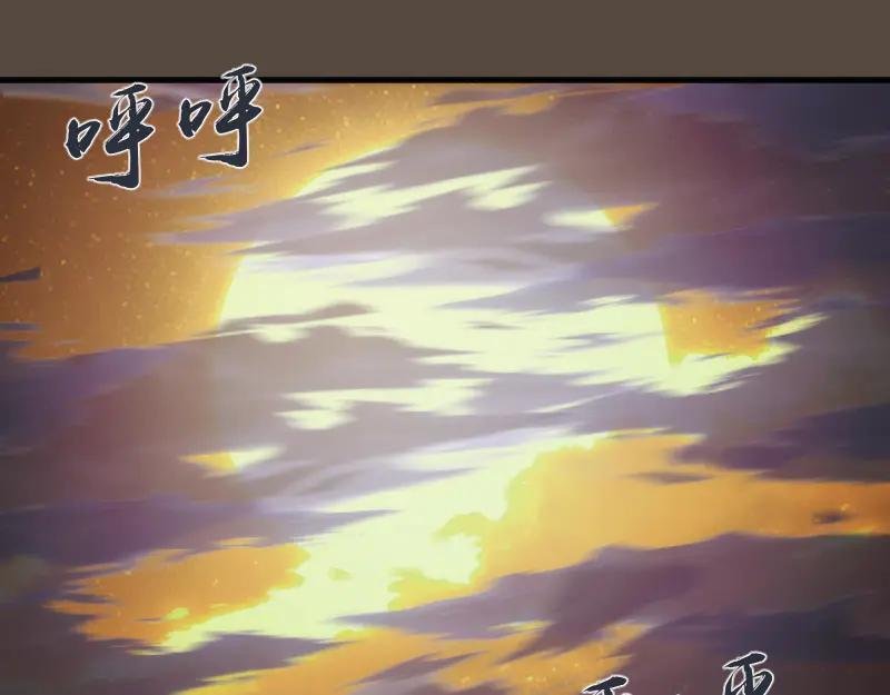 第332话 百鬼夜行