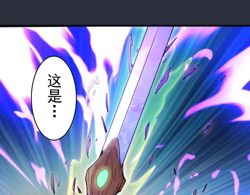 第332话 百鬼夜行