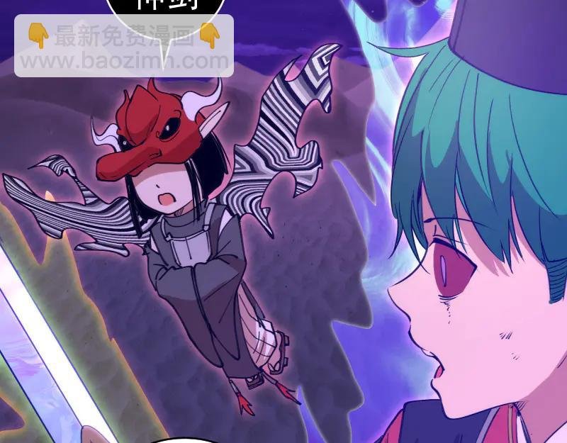第332话 百鬼夜行