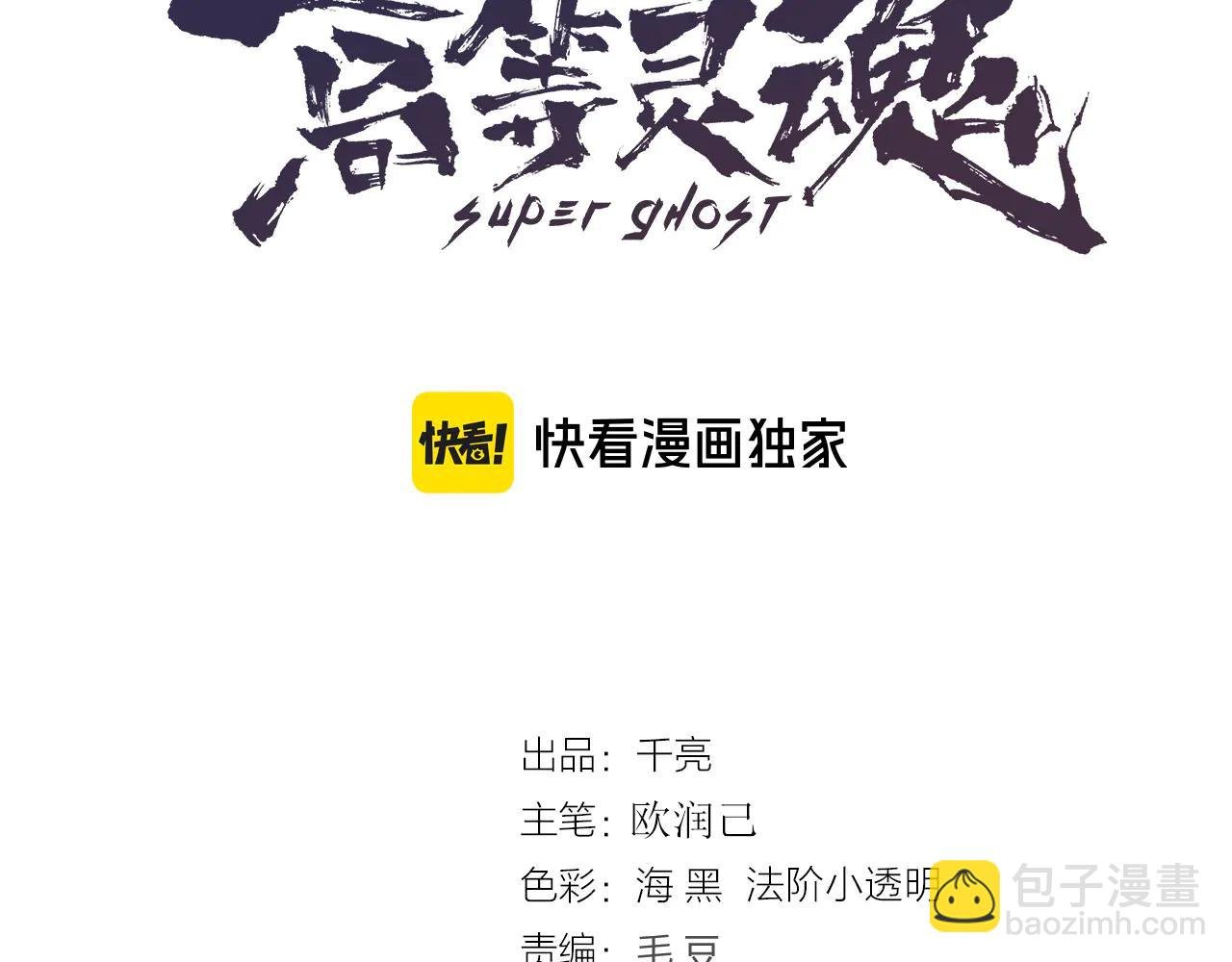 第333话 援军