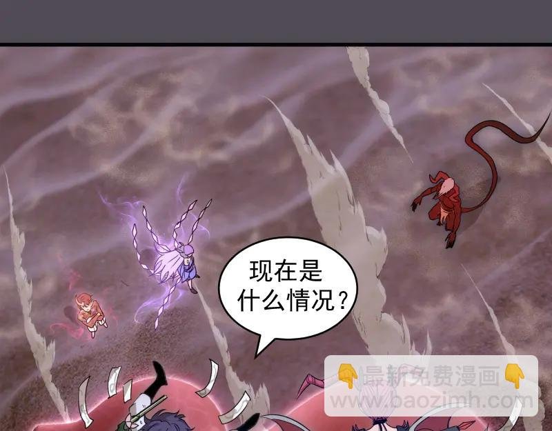 第333话 援军