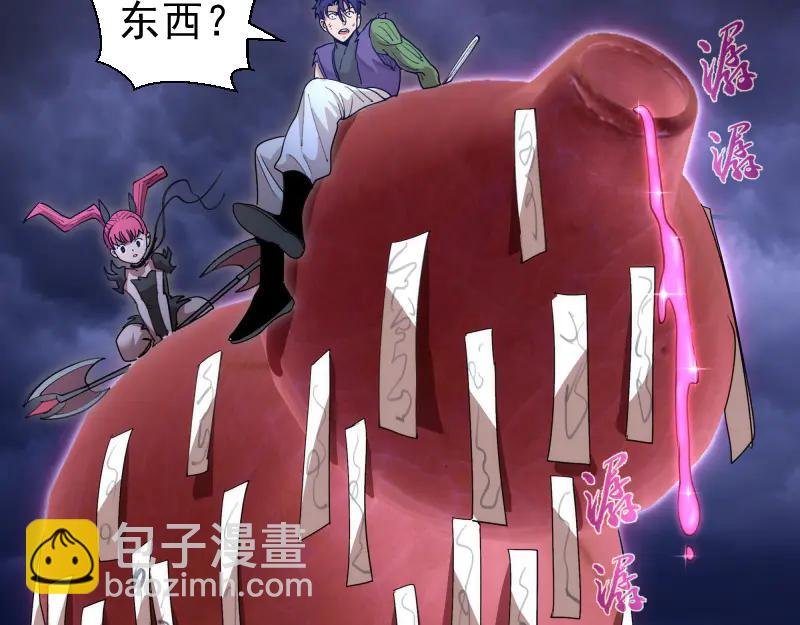 第333话 援军