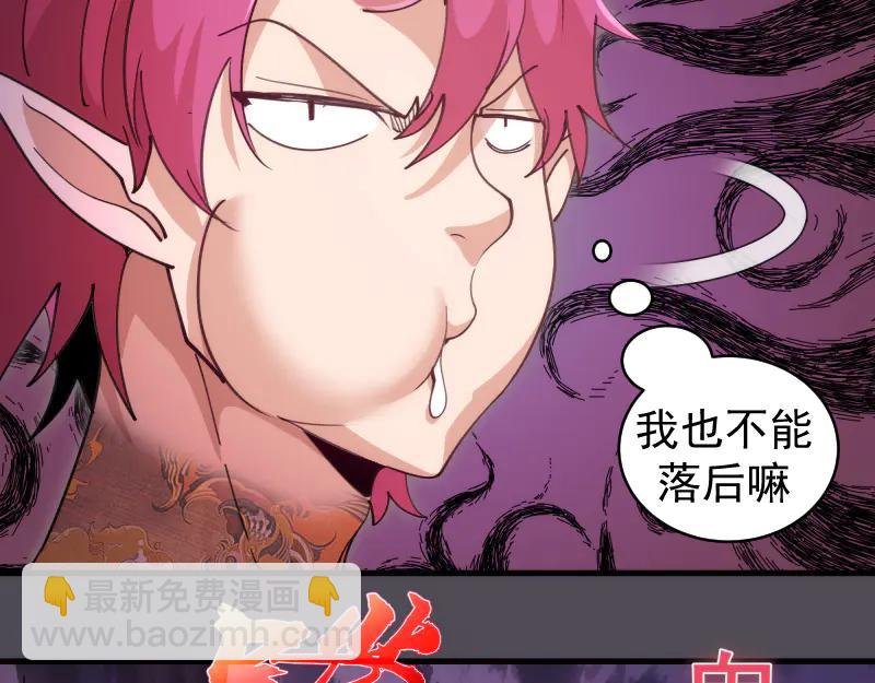 第333话 援军