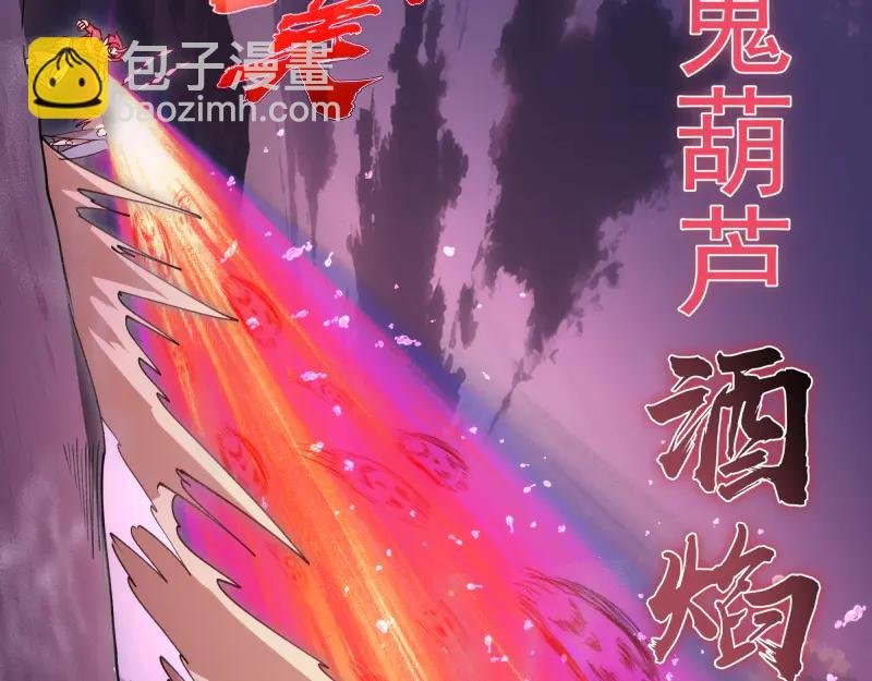 第333话 援军