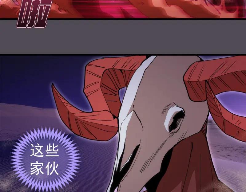 第333话 援军