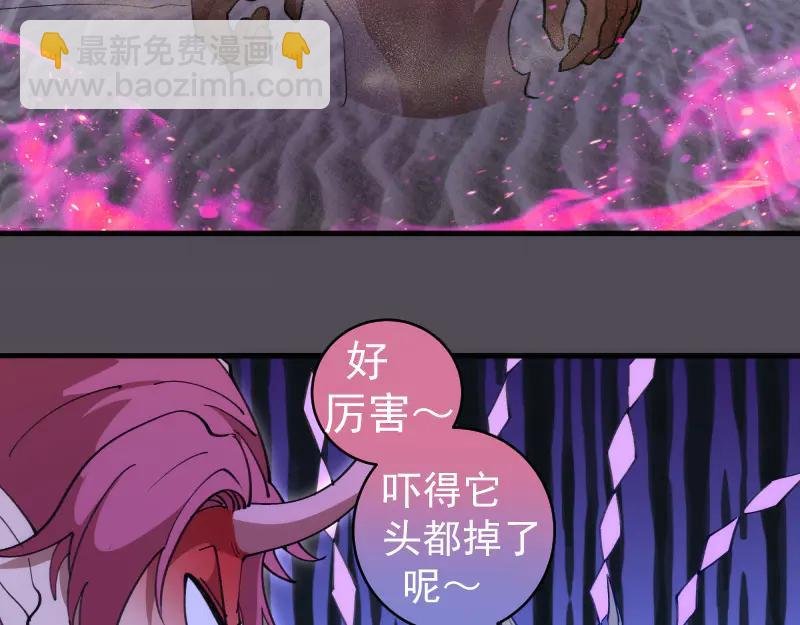 第333话 援军