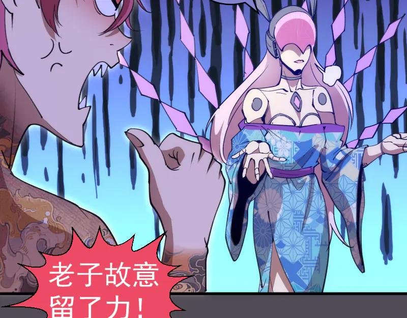 第333话 援军