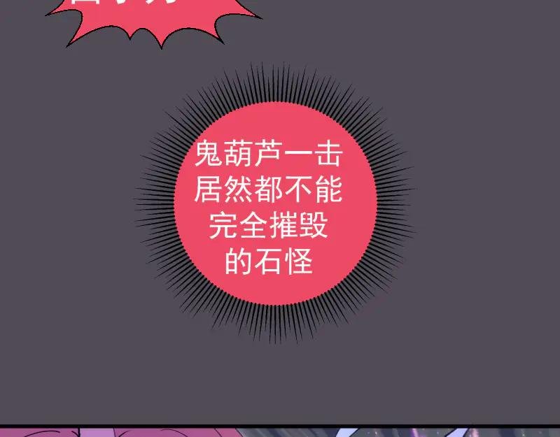 第333话 援军