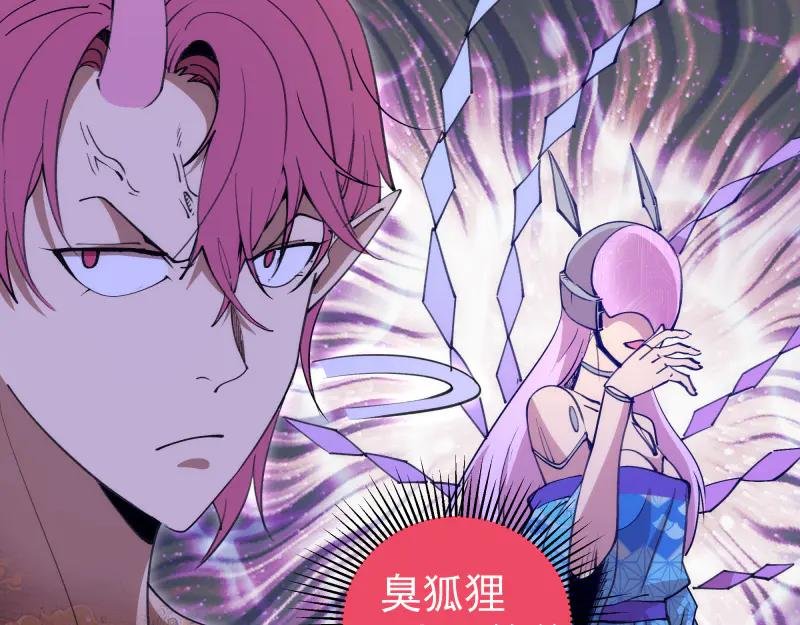 第333话 援军