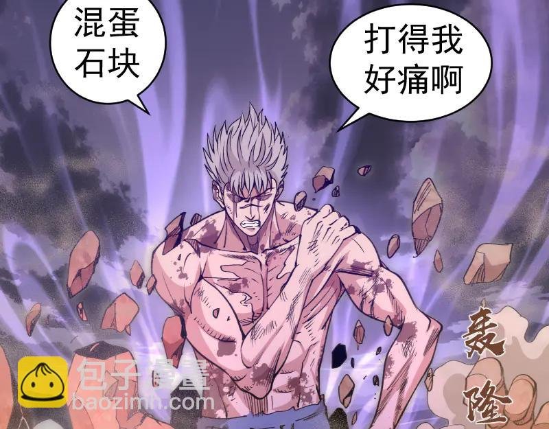第333话 援军