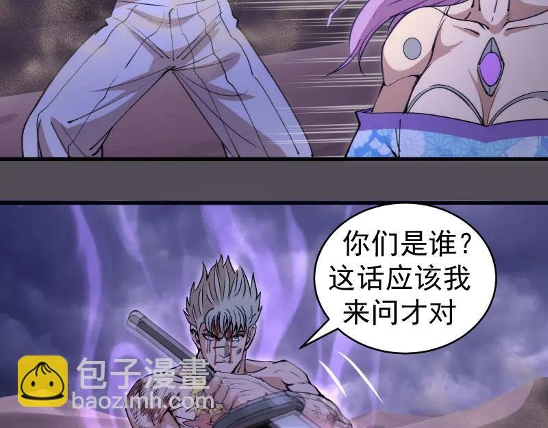 第333话 援军