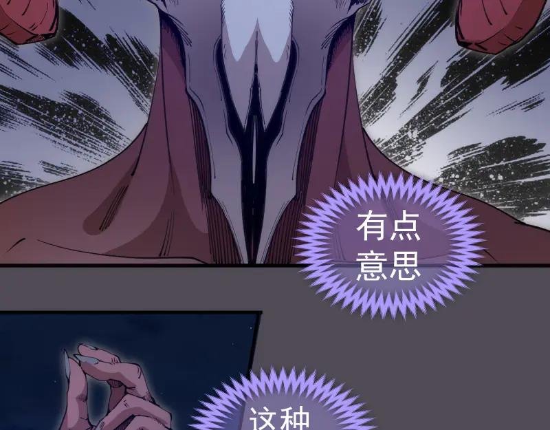 第333话 援军