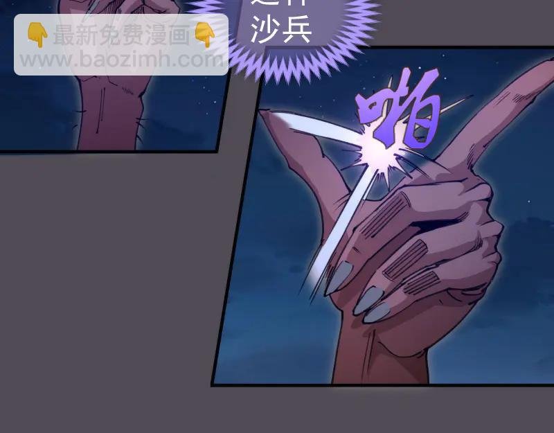 第333话 援军