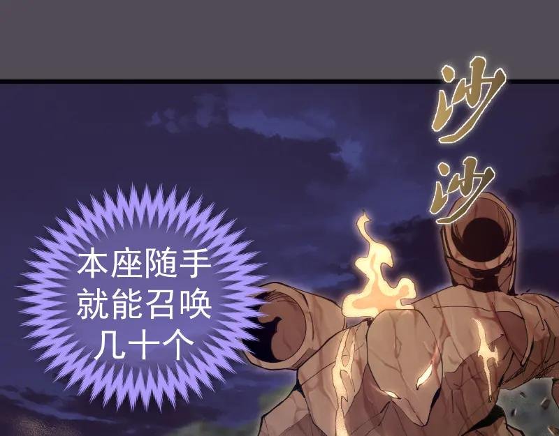 第333话 援军
