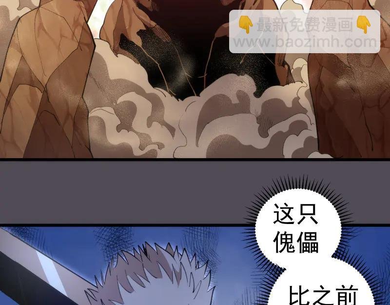 第333话 援军