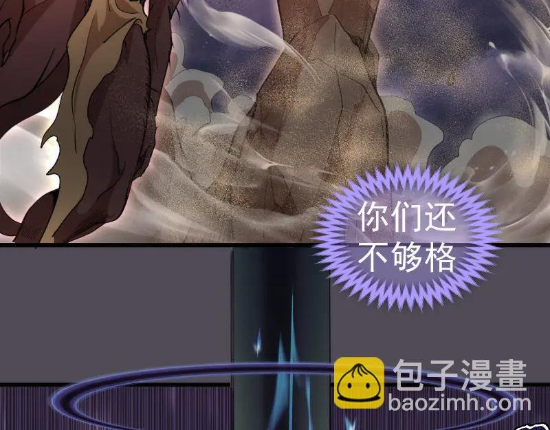第333话 援军