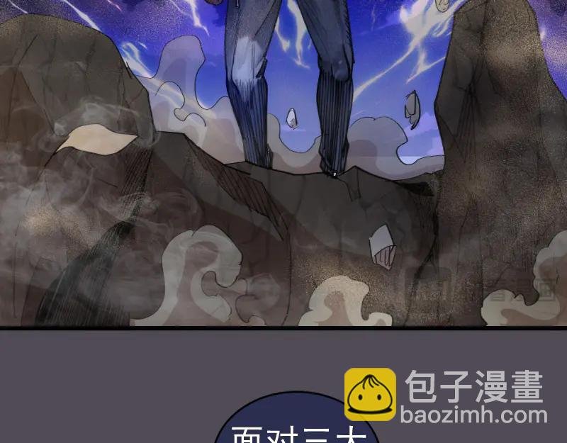 第333话 援军