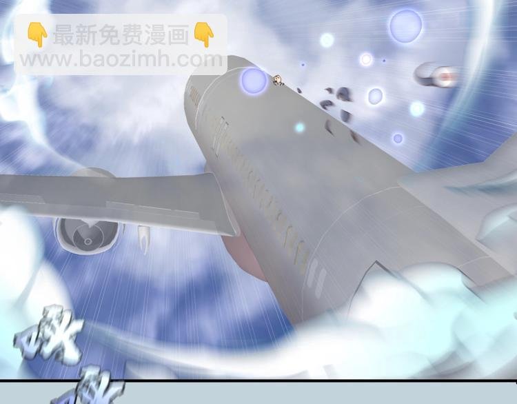 第36话接风者！