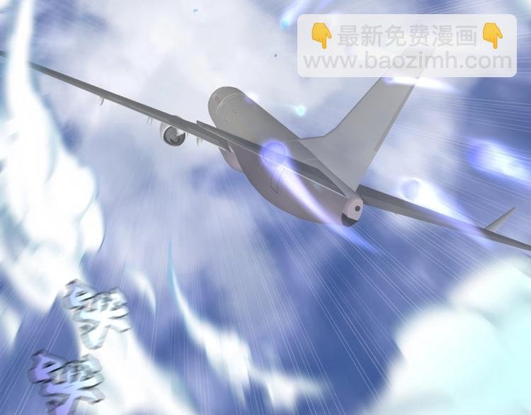 第36话接风者！
