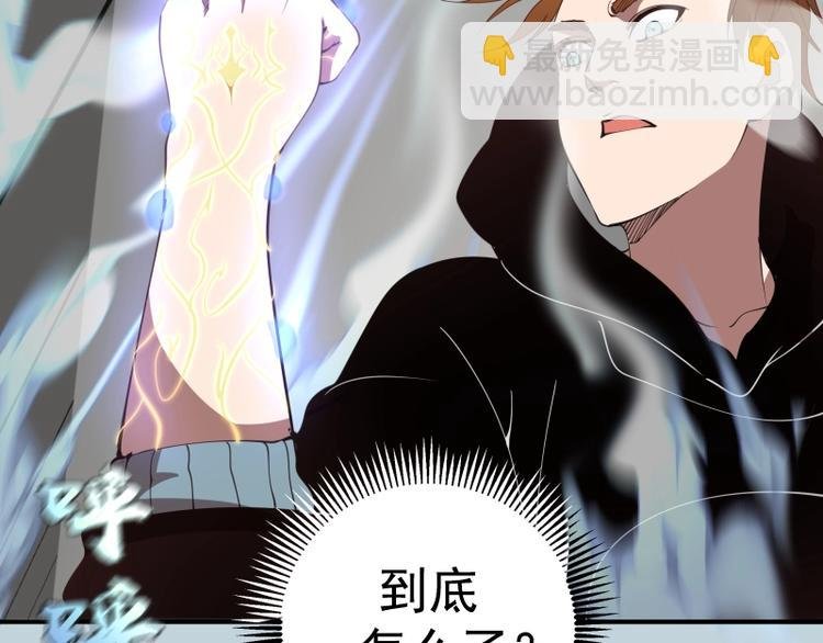 第36话接风者！