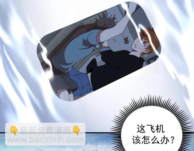 第36话接风者！