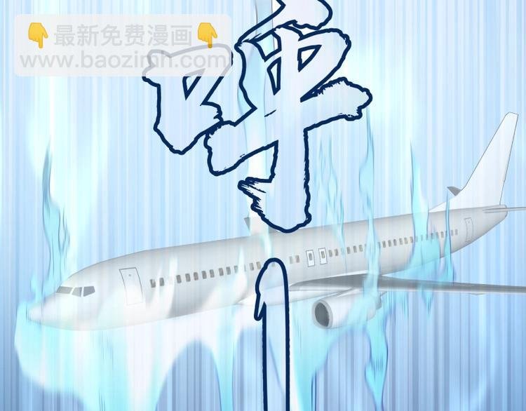 第36话接风者！