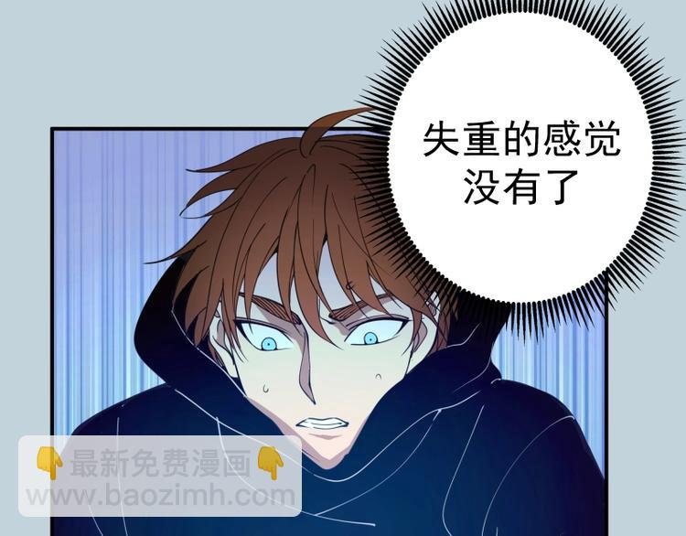 第36话接风者！