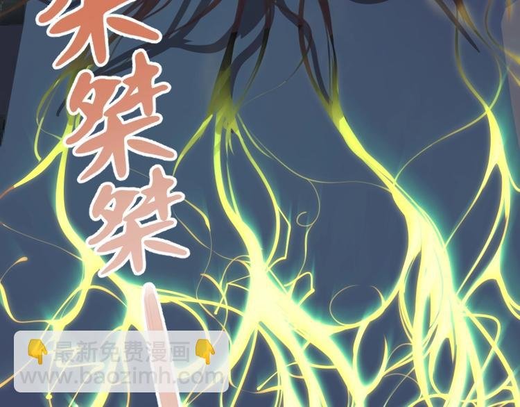 第36话接风者！
