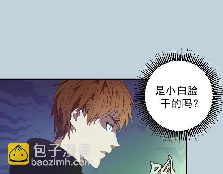 第36话接风者！