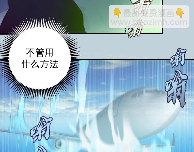 第36话接风者！