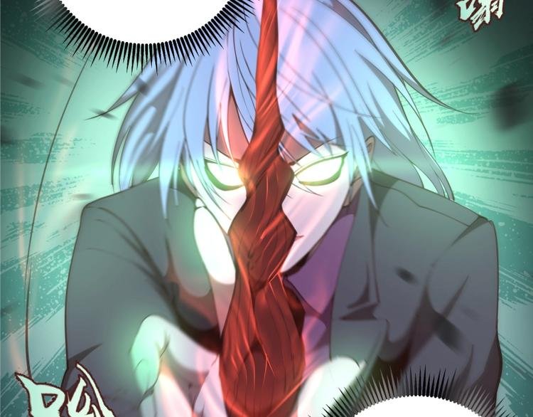 第36话接风者！
