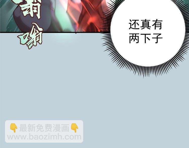 第36话接风者！