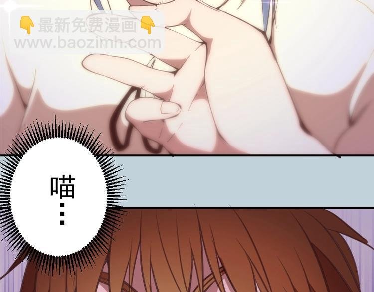 第36话接风者！