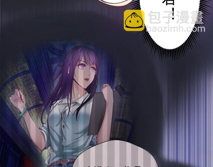 第36话接风者！