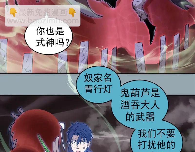 第334话 捉对厮杀