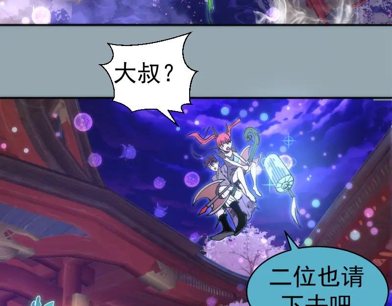第334话 捉对厮杀