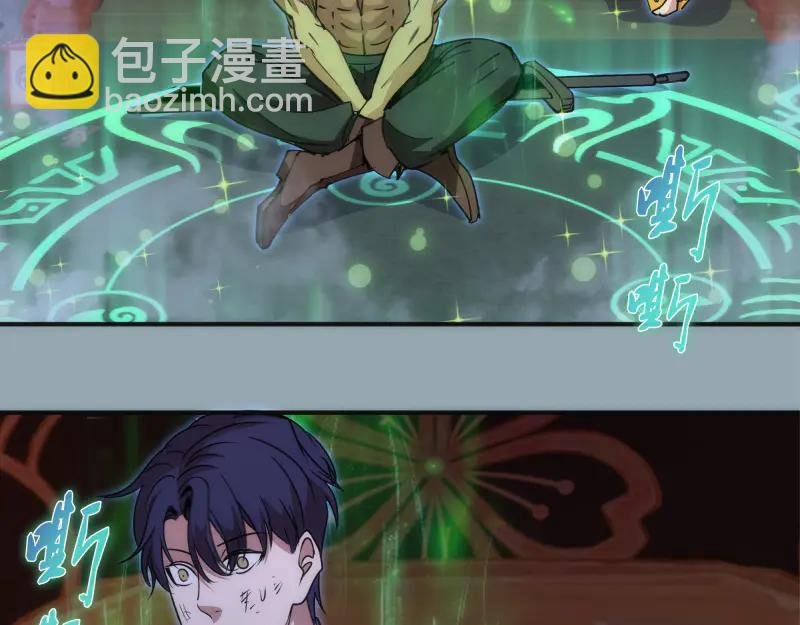 第334话 捉对厮杀