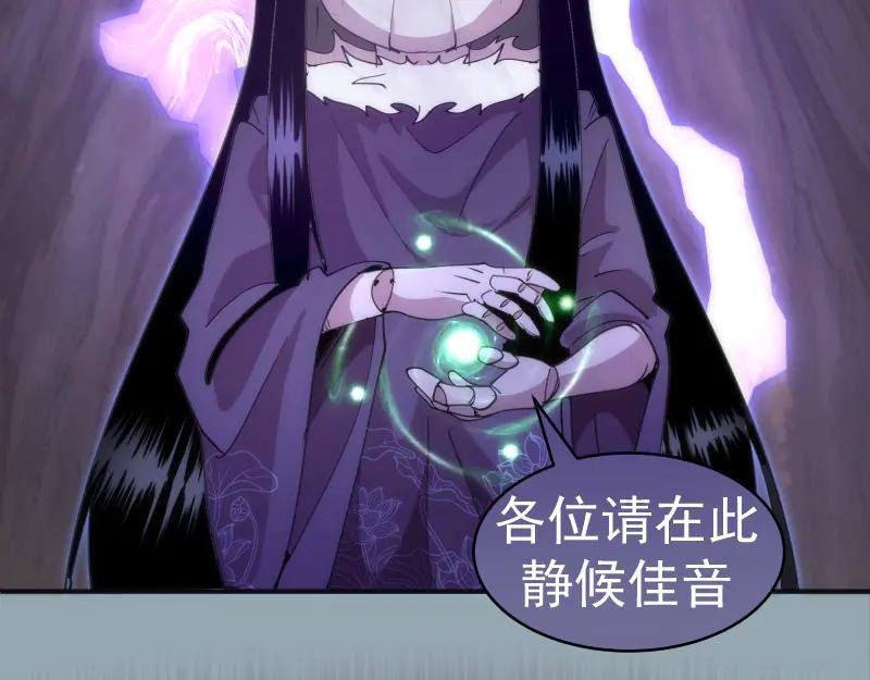 第334话 捉对厮杀