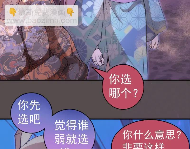 第334话 捉对厮杀