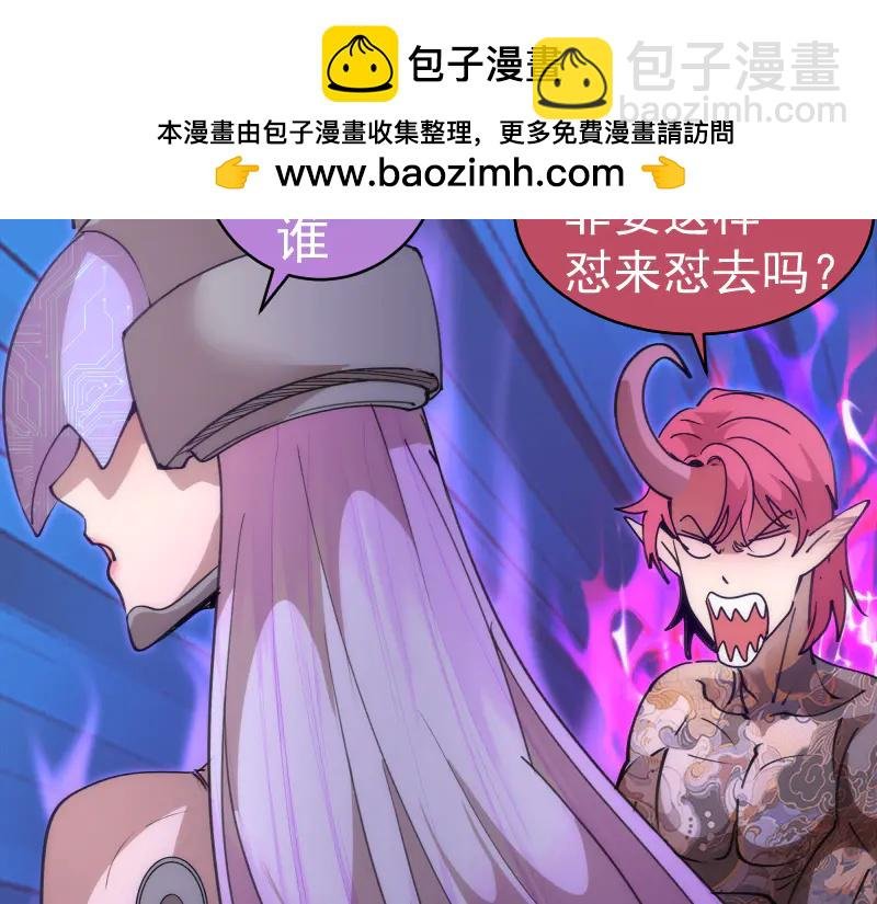 第334话 捉对厮杀